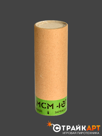 Мины