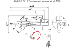 ДС-158 21.06.450 Электрод