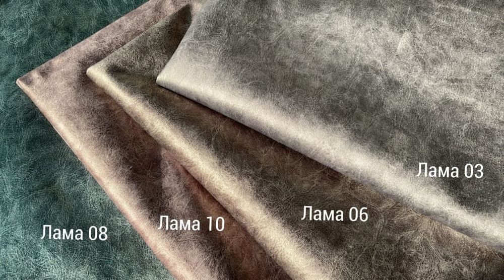 Велюр Лама 08 бирюза