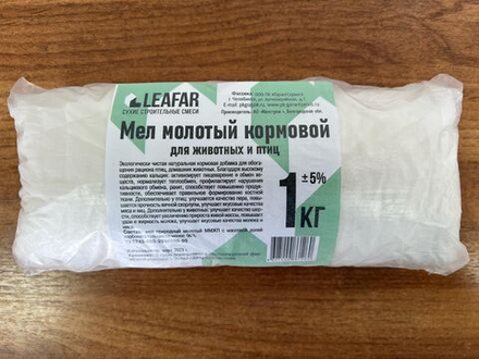 Мел молотый кормовой для животных и птиц 0,5 кг