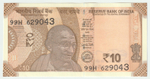India, 10 Rupees, 2018 (UNC)