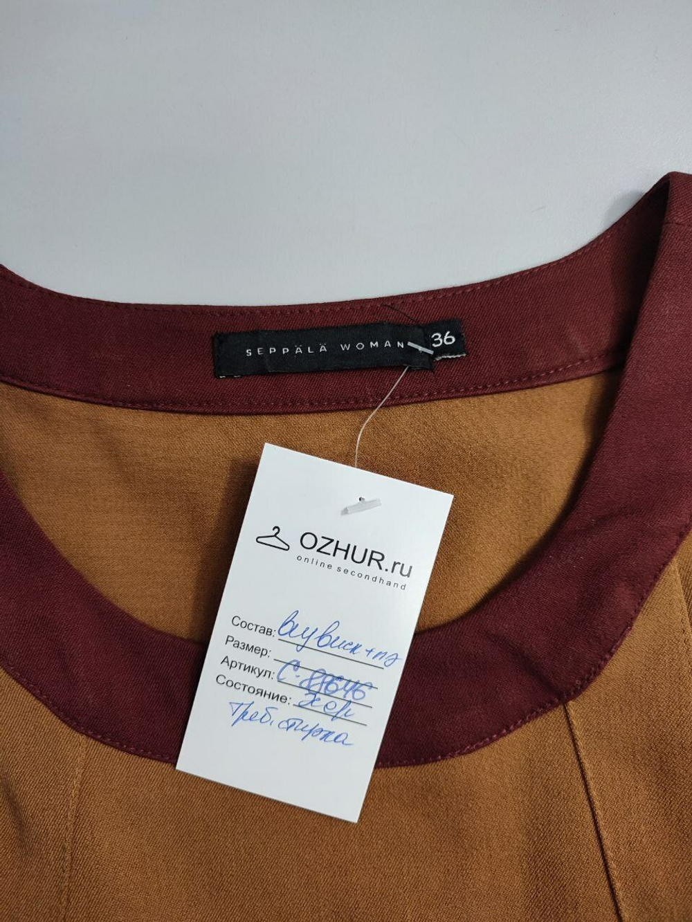 Платье Seppala комбинированное 42 размер
