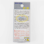 Блесна вращающаяся (реплика Synchrony) 5.0"