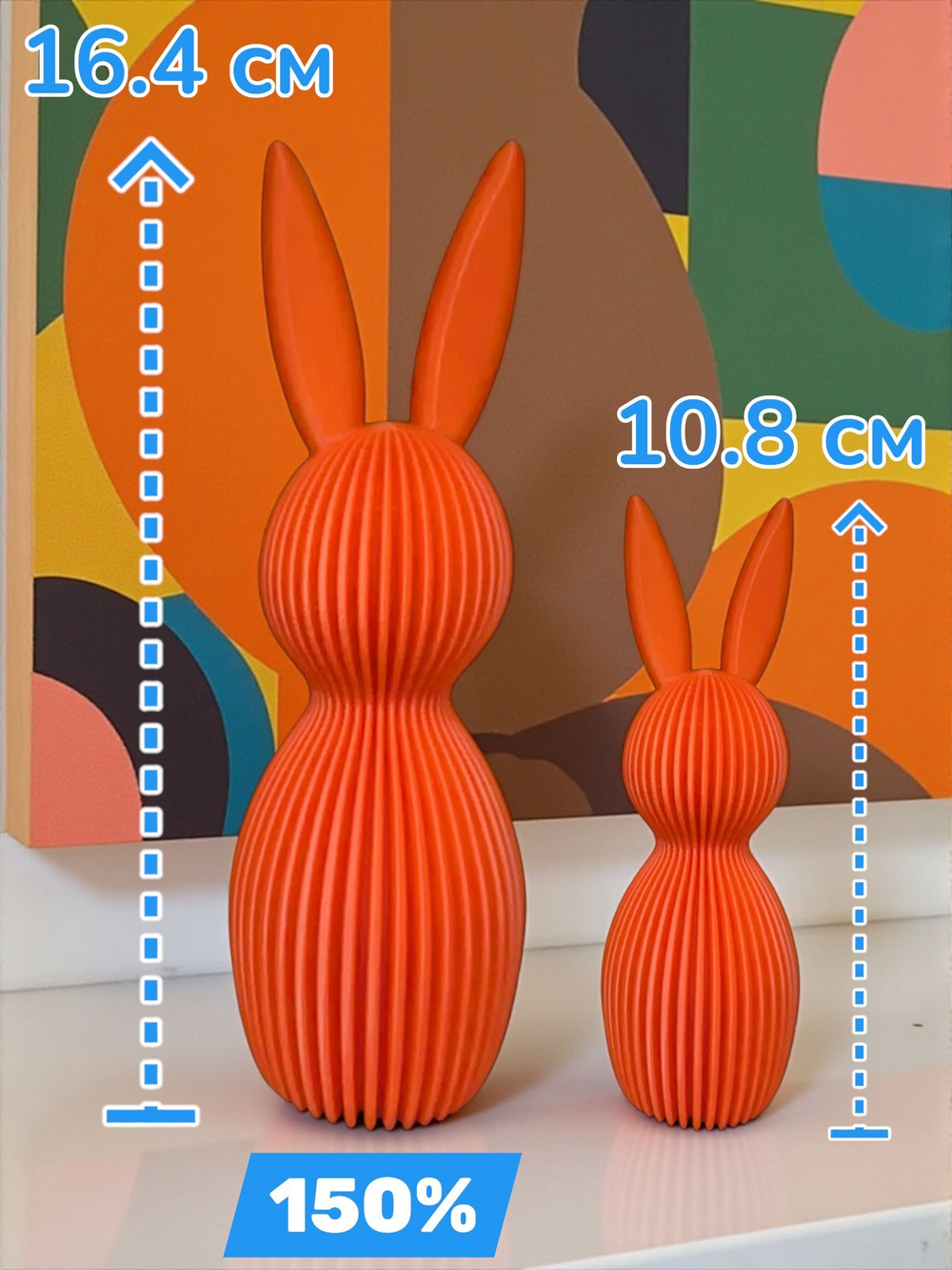 Статуэтка "Зайчик"