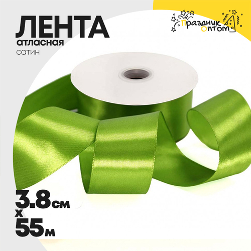 Лента Атласная 3,8см х 55м Сатин (Зеленый)
