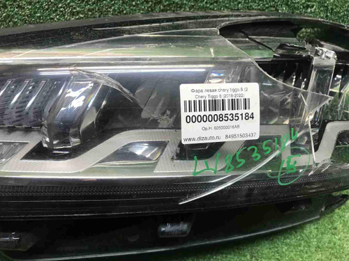 Битая Фара левая Chery Tiggo 8 (2018-н.в.) LED