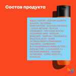 Matrix шампунь Total Results Mega Sleek для гладкости волос, 300 мл