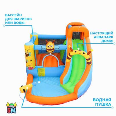 Батут детский на дачу "Весёлая пчёлка" 3,55*3*2,05 м