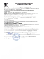 ENEOS Premium Touring SN/RC GF-5 5W-30 4л