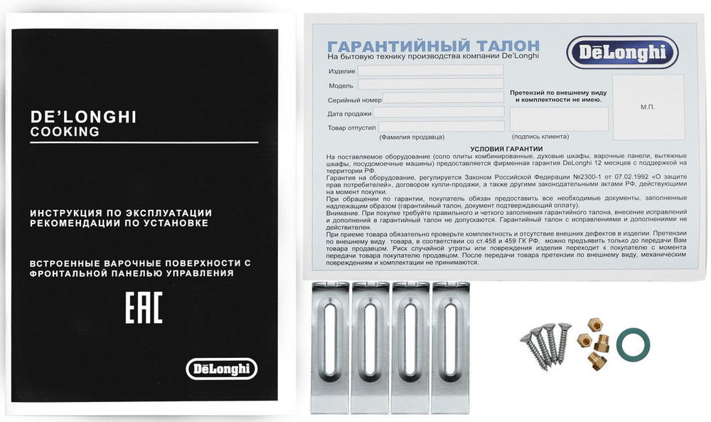 Варочная панель газовая DELONGHI DFI 46 ASDV RUS