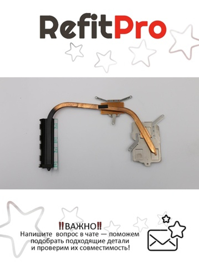 Радиатор для ноутбука Lenovo IdeaPad 300-14IBR (5H40K14187), оригинал