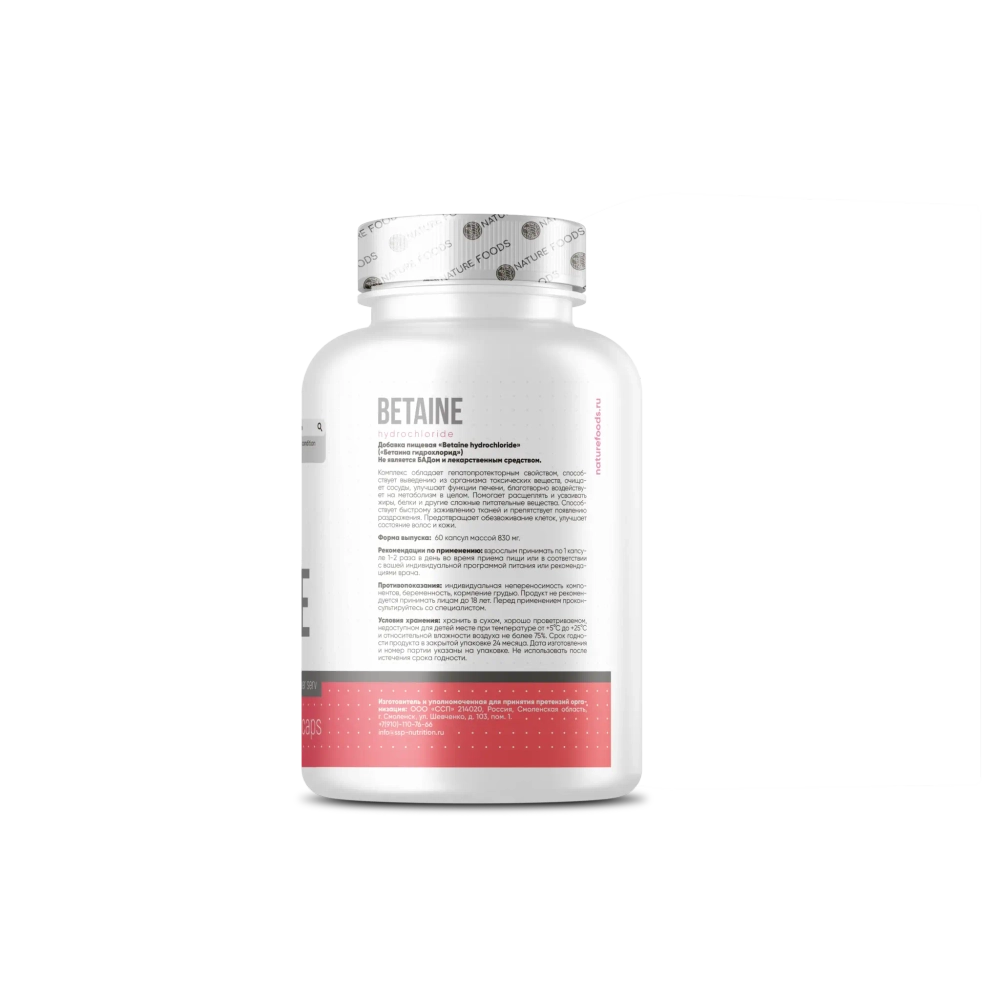 Betaine Hydrochloride 600 mg 60 caps (Nature Foods)