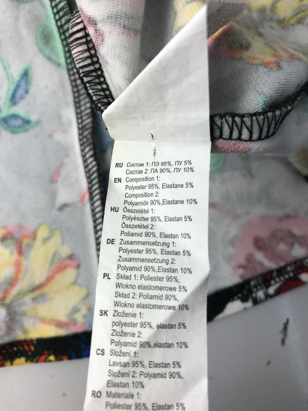 Топ Oodji красивый 46 размер