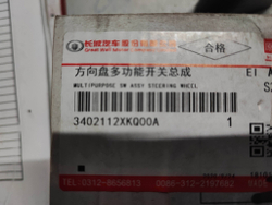 Кнопки руля, блок кнопок на руль Haval F7 1 19-24 Б/У Оригинал 3402108XKQ00A