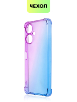 Чехол BROSCORP для Tecno Camon 19;Tecno Camon 19 Pro оптом (арт. TCN-C19-HARD-TPU-VIOLET-BLUE)