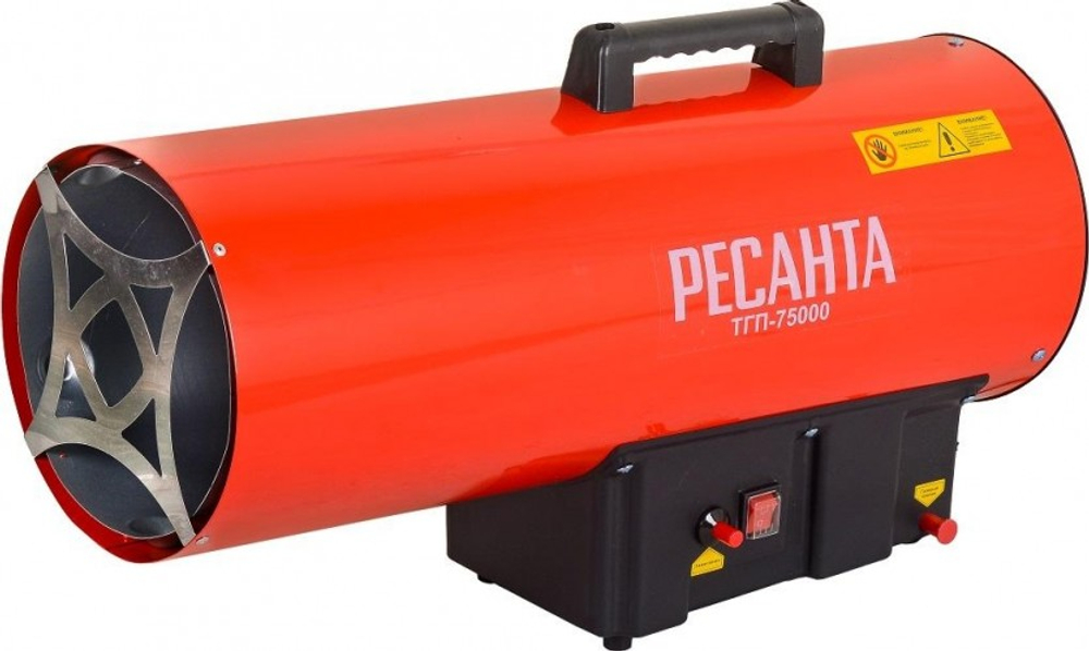Тепловая пушка газовая Ресанта ТГП-75000 67/1/29