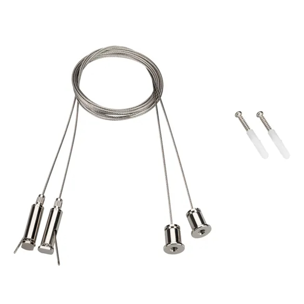 Подвес SL-COMFORT (Arlight, Металл) 031804