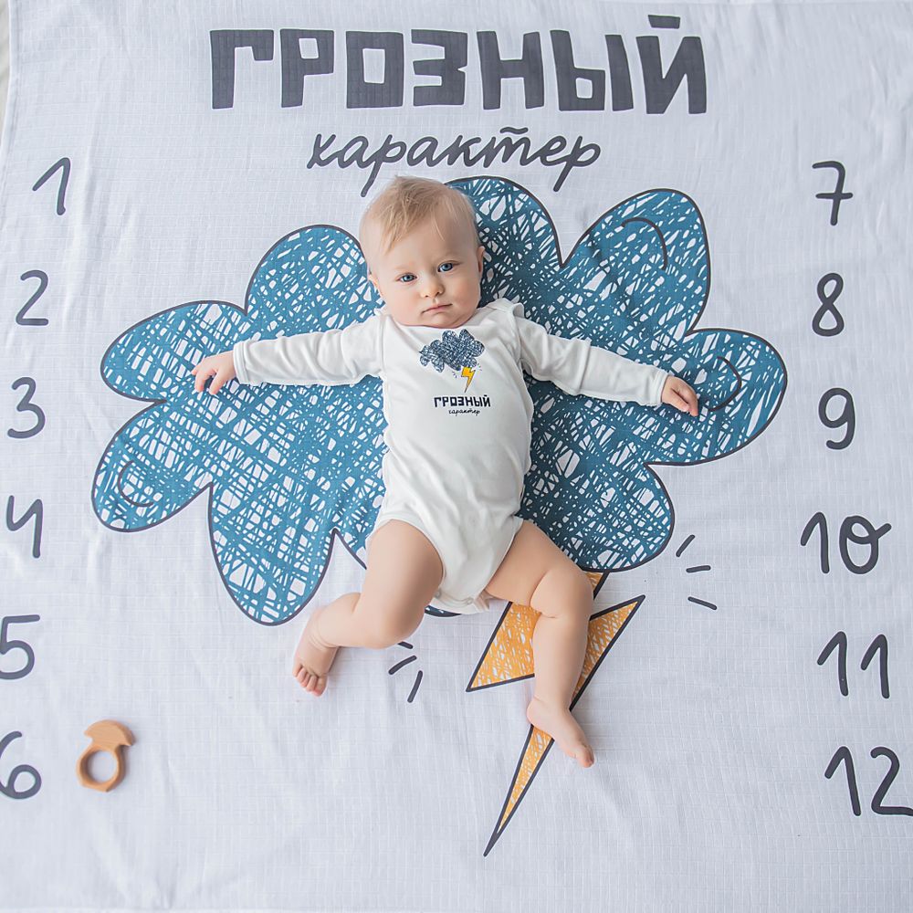 Пеленка муслиновая "Грозный характер" 118*118