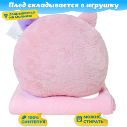 Мягкая игрушка Кот с пледом KiDWoW милый котик для девочек, мальчиков, малышей, детей, в подарок, для сна