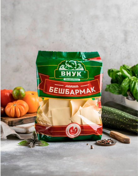 Внук Бешбармак 250 грамм.