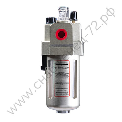 FUBAG Лубрикатор L 1700 1/4 дюйма