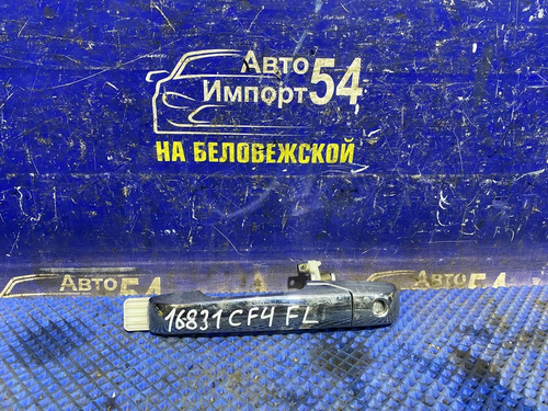 Ручка двери передней левой внешняя Honda ACCORD 2000-2002