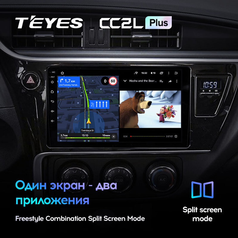 Teyes CC2L Plus 9" для Toyota Corolla 2017-2018