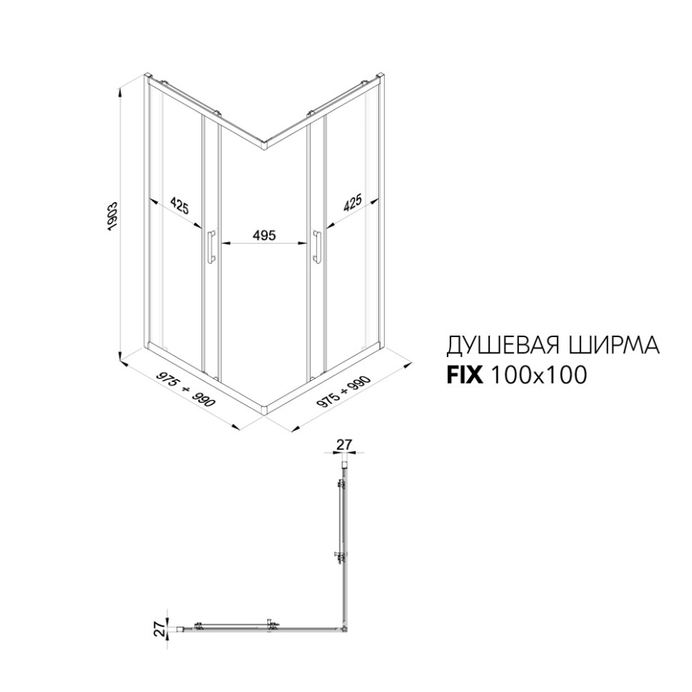 Душевая Ширма Triton Фикс-Хром 100х100