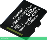 Карта памяти Kingston microSDHC 512GB Class10 (SDCS2/512GBSP)