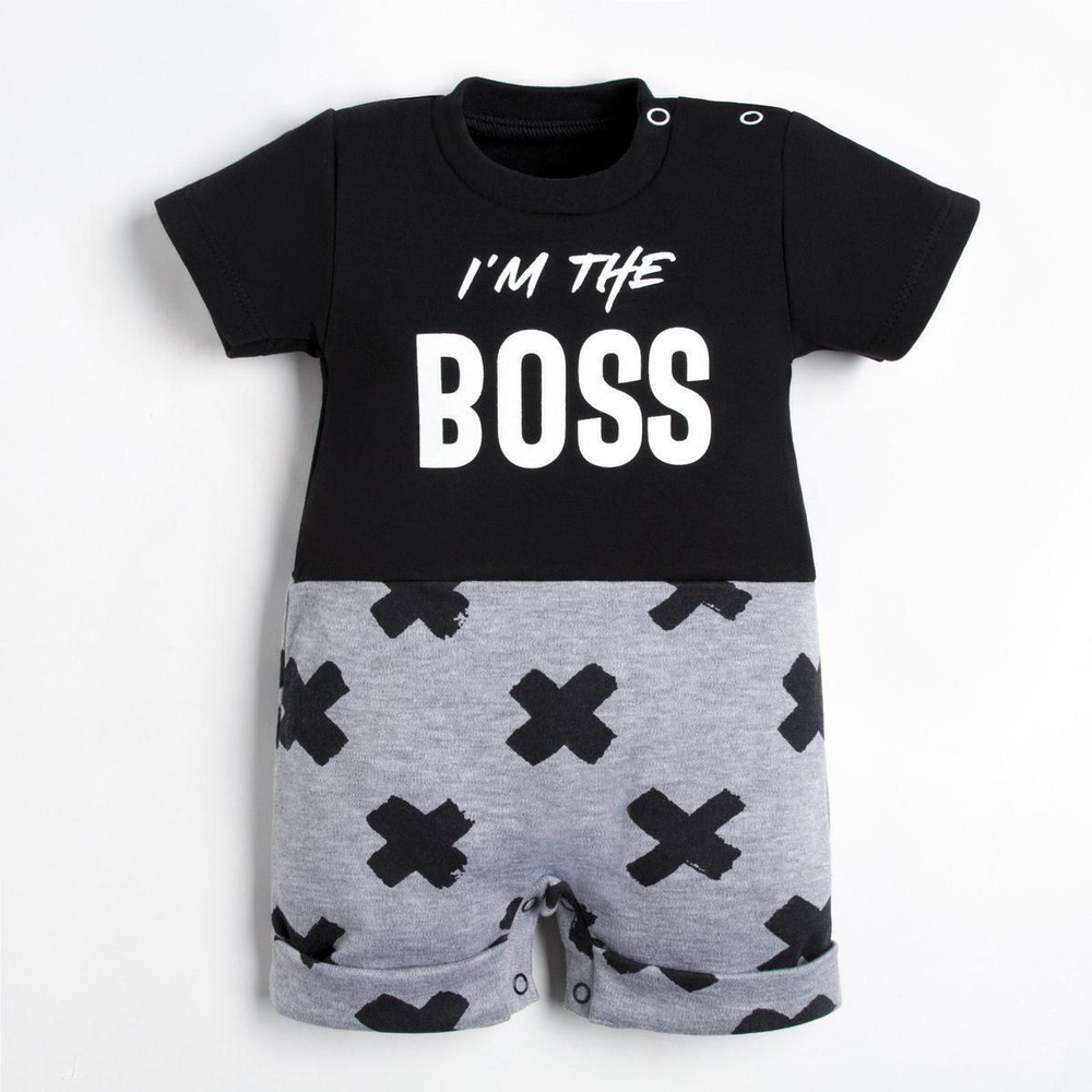 Песочник "Stylish boy" р. 62-68 5459393 (Крошка Я)