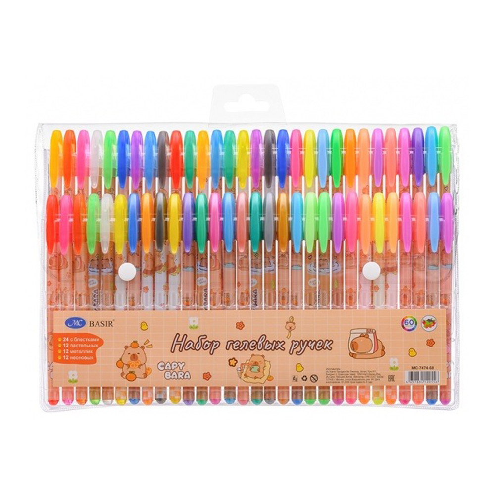 Ручка гелевая, Basir, цветные чернила, серия "Капибара", с блёстками, 60 шт