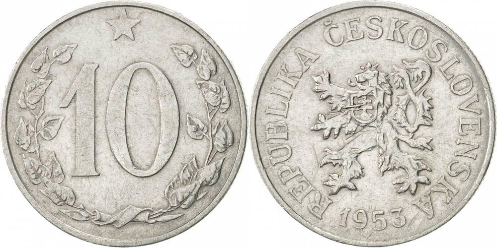 Чехословакия 10 геллеров, 1953-1958 Лев XF