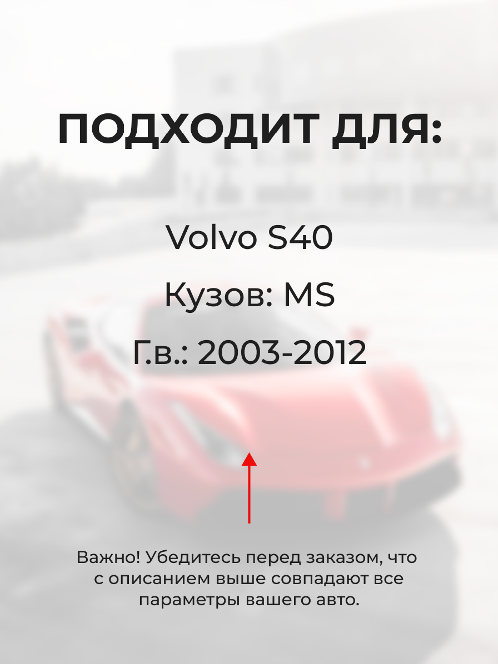 Ремкомплект (втулки) вихревых заслонок впускного коллектора Volvo S40 [Кузов: MS] 2003-2012 (VZ1)