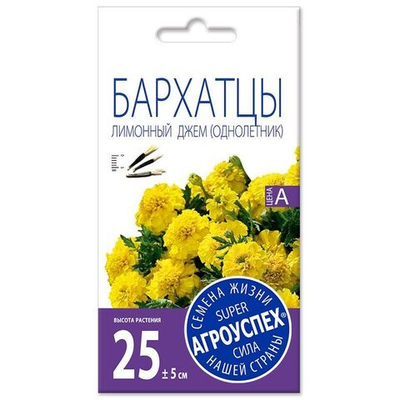 Бархатцы "Лимонный джем" 0,3г АгроУспех