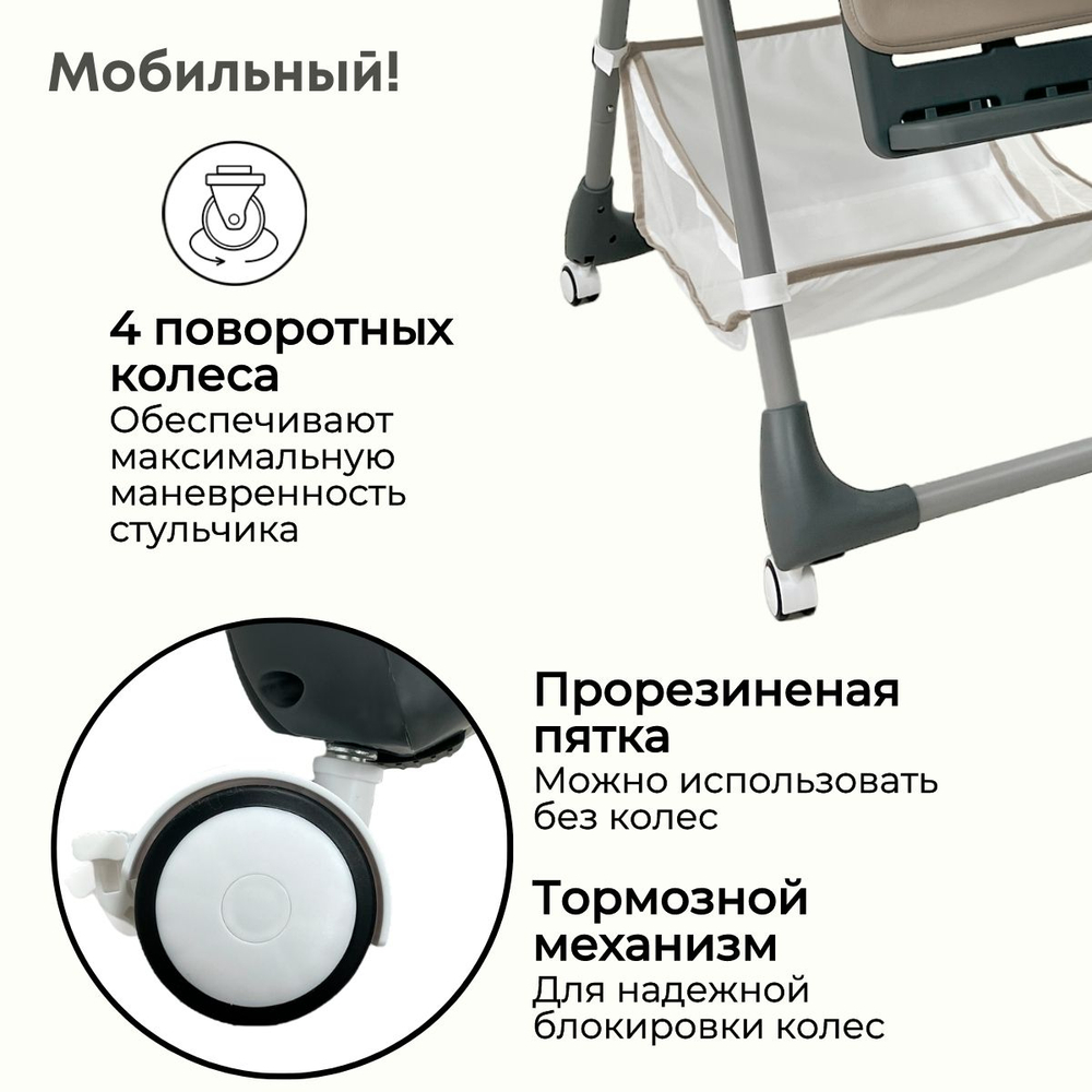 Стульчик-шезлонг для кормления Amelia