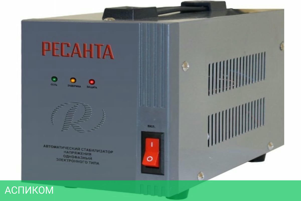 Стабилизатор напряжения Ресанта АСН-1000Д/1-Ц (63/6/38)
