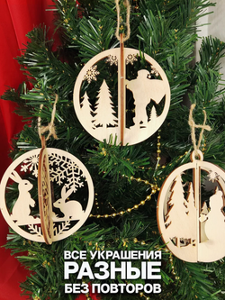 Деревянные игрушки украшения на елку 6 шт самосборные