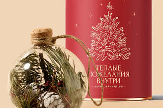 Лимитированная коллекция 24/25