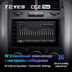 Teyes CC2 Plus 7" для Suzuki Vitara 2005-2015