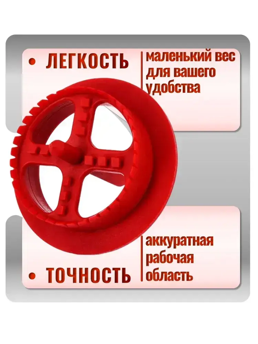 Фреза для пенопласта пластиковая WKRET-MET диаметр 66.7 мм