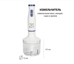 Блендер Supra HBS-698 (700Вт)