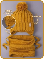 Шапка для мальчика осенняя вязаная и снуд