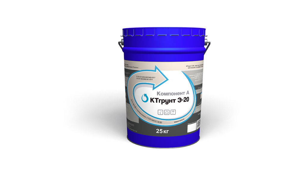 КТгрунт Э-20