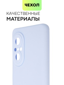 Чехол BROSCORP для Huawei nova 9 SE оптом (арт. HW-N9SE-COLOURFUL-LIGHTBLUE)