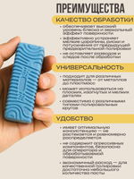 Полировальная паста для металлов / № 1/1 супер тонкая 270гр/ синяя