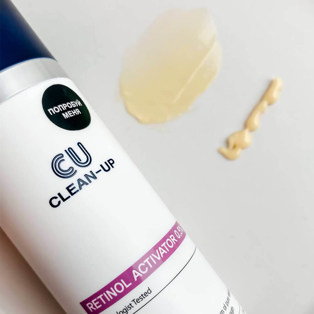 CUSKIN﻿ Retinol Activator 0.5% антивозрастная сыворотка с 0,5% ретинола и PHA-кислотой