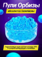 Автомат с орбизами М416 с аккумулятором