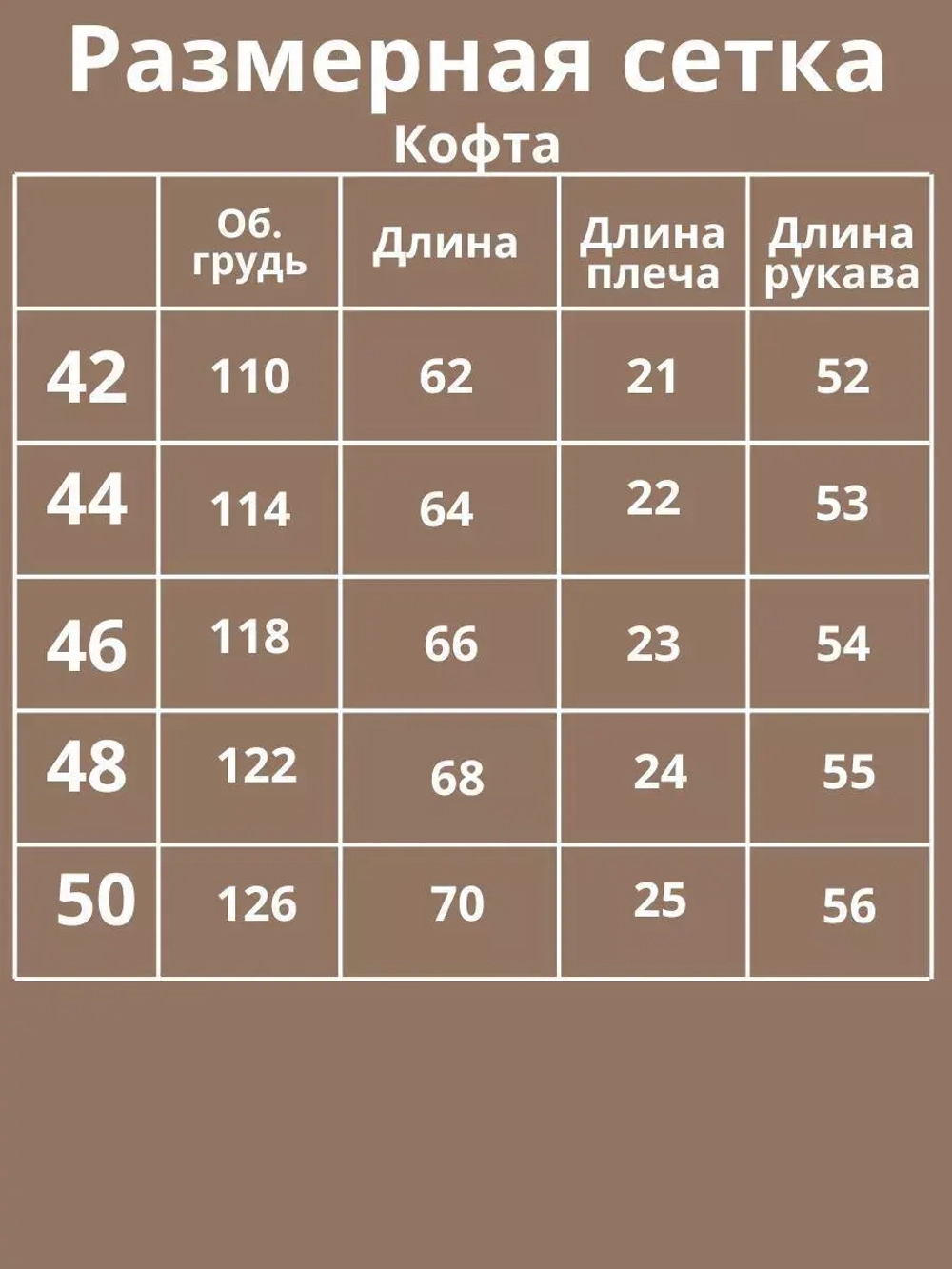 Спортивный костюм без начеса