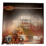 Автолампа  Р 24- 5  (R5W)  в габариты Автосвет 32405