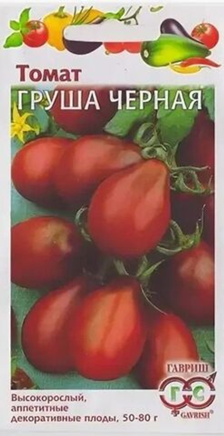 Томат Груша черная